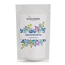 Альгінатна маска для шкіри обличчя "Зволожуюча" для всіх типів шкіри, 20 г