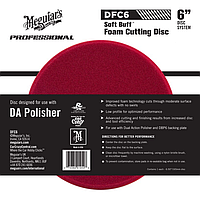Полировальный круг режущий поролоновый Meguiar's DFC6 DA Soft Buff Foam Cutting Pad 6'', 15 см
