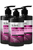 Гель для душа Dr.Sante Collagen Active Lifting 3 шт (1500 мл)