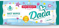 Влажные салфетки для детей Dada Sensitive без запаха 60 шт