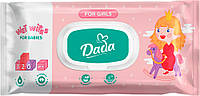 Влажные салфетки для детей Dada For Girls 120 шт