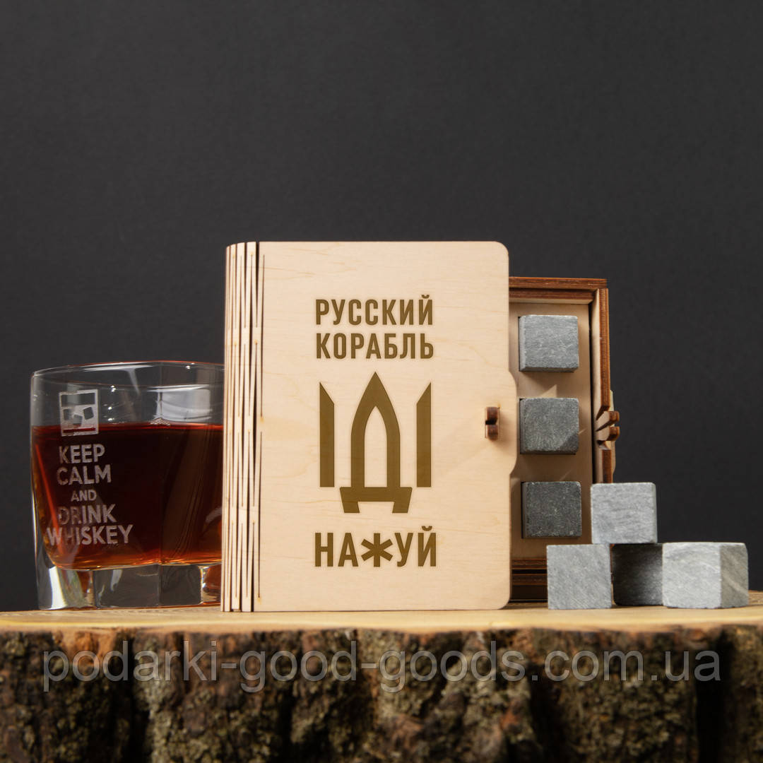 Камені для віскі "Русский корабль" 6 штук у подарунковій коробці, російська - фото 1 - id-p2180686025