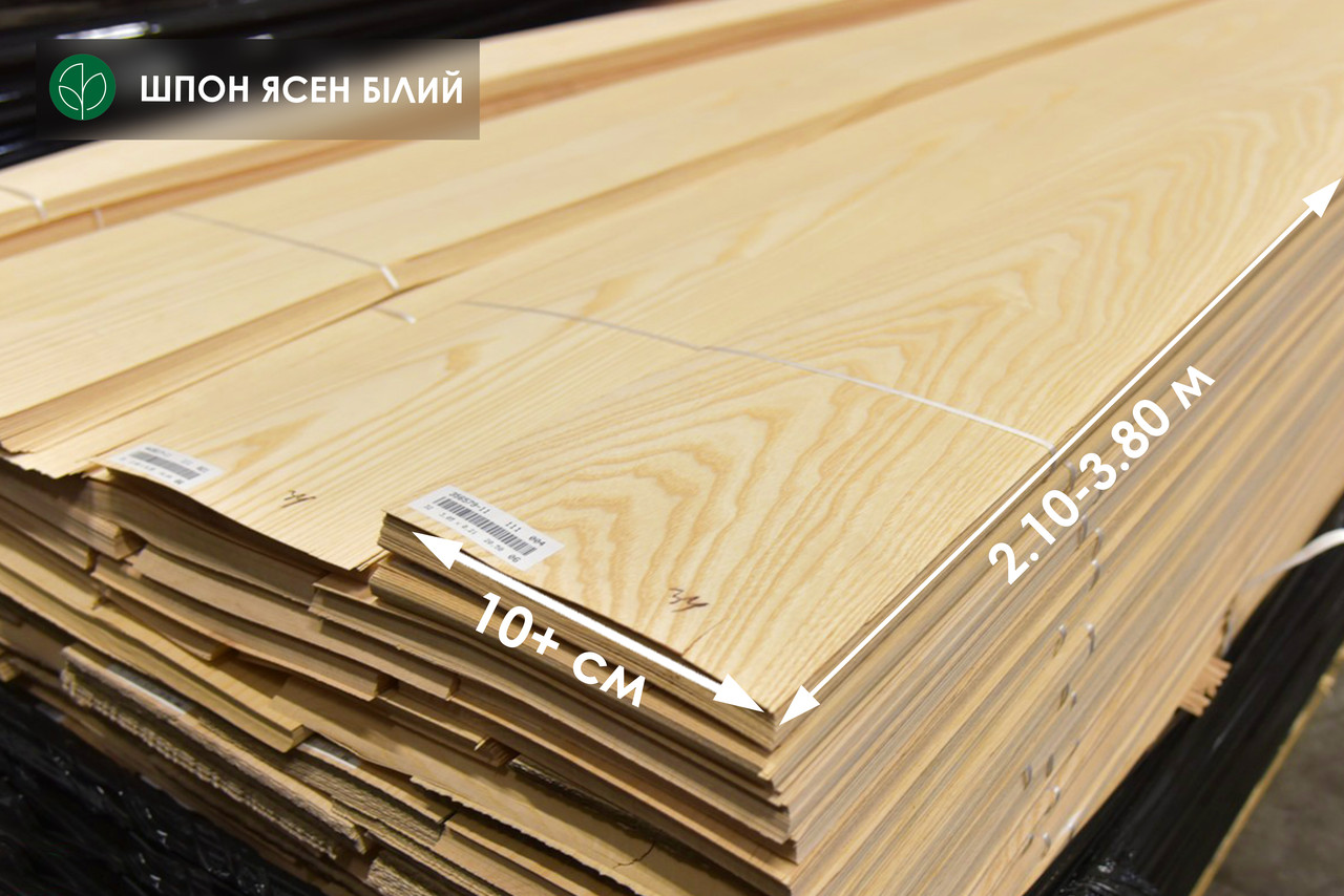 Шпон ясен європейський білий - 0,6 мм ІI ґатунок - довжина від 2 до 3,8 м / ширина від 12 см