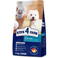 Сухий корм для собак Club 4 Paws Преміум. Для дрібних порід - ягня та рис 2 кг (4820083909603) p