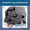 Трафарет для фарбування, Кіт з рибкою, одноразовий з самоклеючої плівки 95 х 110 см, фото 6