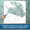 Трафарет для фарбування, Єдиноріг, одноразовий з самоклеючої плівки 120 х 115 см, фото 4
