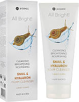 Пенка для умывания с муцином улитки и гиалуроном Jkosmec All Bright Basic Snail And Hyaluron Foam Cleanser