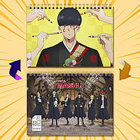 Скетчбук А5 48 арк. 150 гр.м² Mashle: Magic and Muscles / Магія та М'язи 014