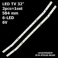 LED подсветка TV Ergo 32" inch 6-led 595mm 6V ERGO LE32CT5020JP JS-D-JP3220-061EC 1шт.