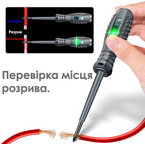 Хрестова викрутка з індикатором напруги, ANENG B05. Для виявлення несправності проведення, фази, обривів, фото 1