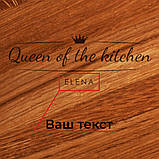 Дошка для нарізки "Queen of the kitchen" персоналізована, 35 см, англійська, фото 4