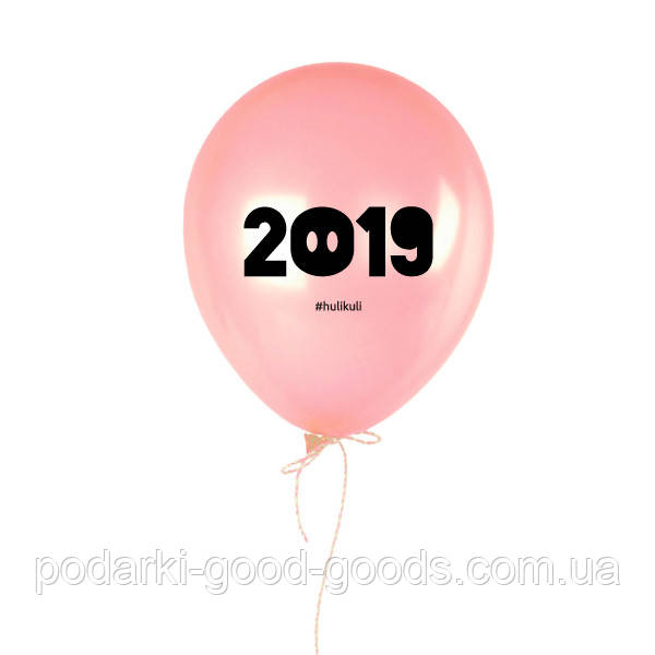 Кулька надувна "2019", Рожевий, Pink