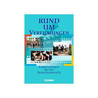 Книга Cornelsen Rund um. . . Verfilmungen Kopiervorlagen 88 с (9783464615997) z117-2024