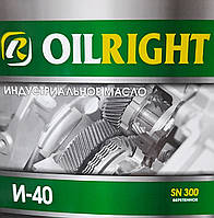 ІНДУСТРІАЛЬНА ОЛИВА І-40А OIL RIGHT 1л