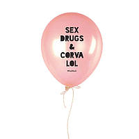 Кулька надувна "Sex Drugs & Corvalol" pink, Рожевий, Pink, англійська