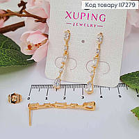 Серьги гвозди с подвеской с камешками 3,5см бижутерия медзолото XUPING 18K