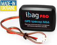 Автомобільний GPS трекер Ibag М66 PRO+WIFI Detect. 25 спутников+ внутр. акк + датчики.