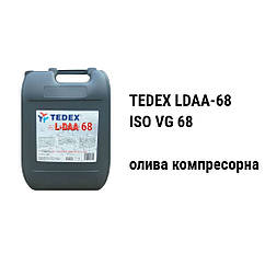 Tedex L-DAA 68 олива компресорна ISO VG 68