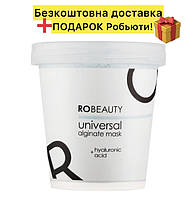 Альгінатна маска з гіалуроновою кислотою Ro Beauty Universal Alginate Mask