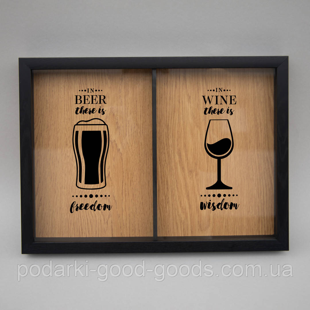 Подвійна рамка копілка "Wine wisdom, Beer freedom" для корків, black-brown, black-brown, англійська