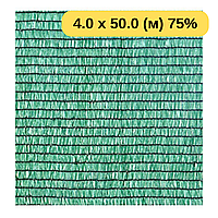 Сітка затіняюча фасадна, садова Optima 75 %, 4.0 х 50.0 (м)