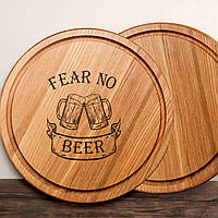 Дошка для нарізки "Fear no beer", 30 см, англійська