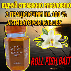 Готовая приманка для рыбы RollFish Bait Orange