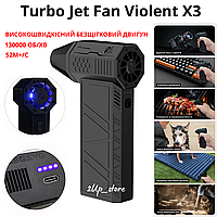 Turbo Jet Fan Violent X3 ручний надпотужний вентилятор акумуляторний від USB - Black