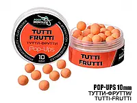 Бойлы POP UPS - Тутти-Фрутти (Tutti-Frutti) 10мм
