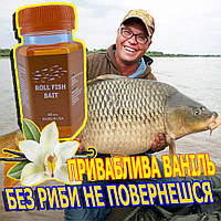 Ефективная приманка для рыбы Roll Fish Bait оранжевая