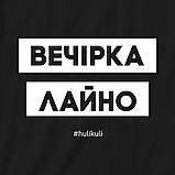 Бодік "Вечірка лайно", Чорний, 62 р. (0-3 міс), Black, українська, фото 3