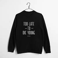 Світшот "Too late to die young" унісекс, Чорний, L, Black, англійська
