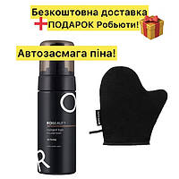 Пінна автозасмага для тіла (перчатка отдельно ) Ro Beauty Instant Tan Mousse-Foam