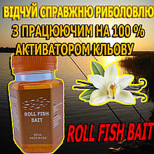 Жидкая приманка для рыбы Roll Fish Bait оранжевая