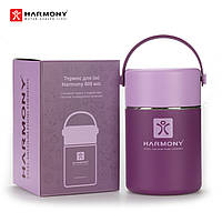 Термос для еды Harmony Berry 0,8 л.