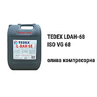 Tedex L-DAH 68 масло компрессорное ISO VG 68