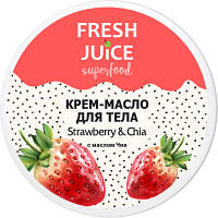 Крем для тіла Fresh Juice Superfood Strawberry & Chia 225 мл (4823015942310) p