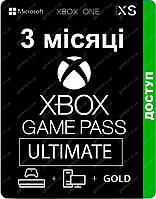 Xbox Game Pass Ultimate 3 месяца (Xbox One | Series и Windows) подписка