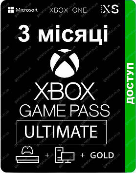 Xbox Game Pass Ultimate 3 місяці (Xbox One | Series та Windows) підписка