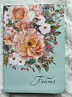 Біблія м'ятного кольору з квітами, 14х20,5 см, без замочка, з індексами