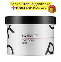 Meccano-скраб, meccano scrub Робьюти, Скраб проти целюліту robeauty, Антицелюлітний скраб