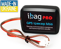 Автомобільний GPS трекер Ibag М66 PRO+WIFI Detect. 25 спутников + датчики. 2024 рік. вир-во Україна.