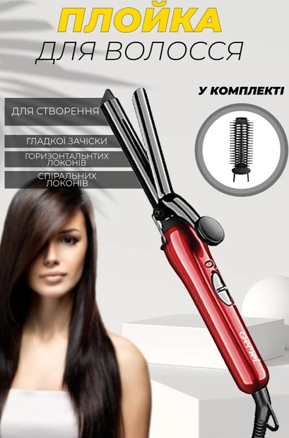 Плойка щипці для волосся Gemei GM-2906 червоний