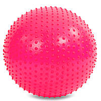 Мяч для фитнеса фитбол массажный Zelart FI-1986-55 цвет розовый hr