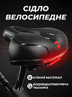 Седло для велосипеда большое с амортизатором мужское / комфортное вело сиденье / широкая сидушка / велоседло Черный с красным