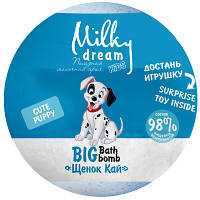 Бомбочка для ванны Milky Dream Kids Щенок Кай 190 г (4820205302381) p