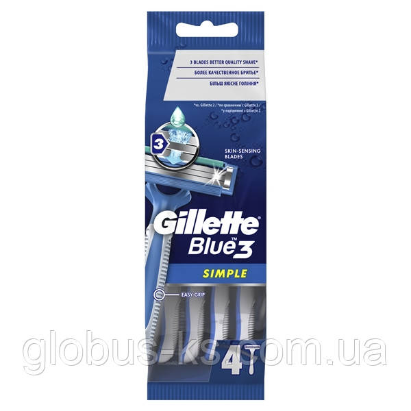 Бритви Джилет Gillette Blue Simple3 4 шт. в уп.