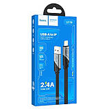 Дата кабель Hoco U119 Machine charging data USB to Lightning (1.2m), Чорний, фото 2