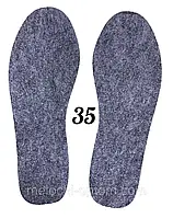 Стельки для обуви ФЕТР (4mm) фетровые зимние стельки