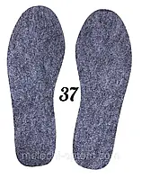 Стельки для обуви ФЕТР (4mm) фетровые зимние стельки 37